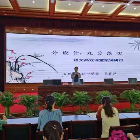 小店区中央专项彩票公益金支持中小学乡村教师能力提升培训项目语文学科开班