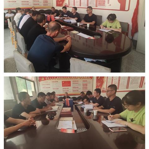 7月16日王村镇工作动态