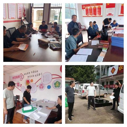 7月23日王村镇工作动态