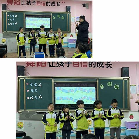 环城西路小学“小乐器进课堂”学科活动