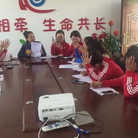 以研促教 以教促研 ----黄堡镇第二幼儿园召开新学期教研活动