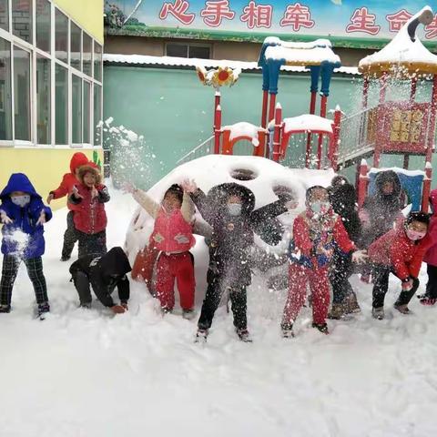 雪地游戏欢乐多——黄堡镇第二幼儿园带领幼儿体验冰雪快乐