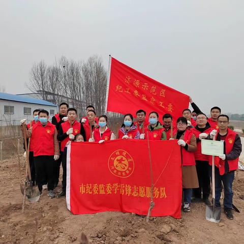 示范区纪工委监察工委：共植‘廉洁树’ 弘扬廉洁风