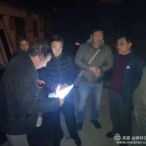 拉网排查现场整治垃圾堆放