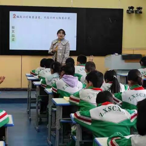 落实“双减”政策  构建高效课堂——三岔小学优质课竞赛活动