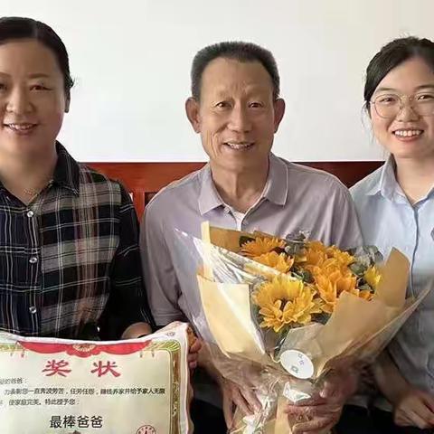 “把爱说出来”—韩店支行生活家园父亲节特别活动