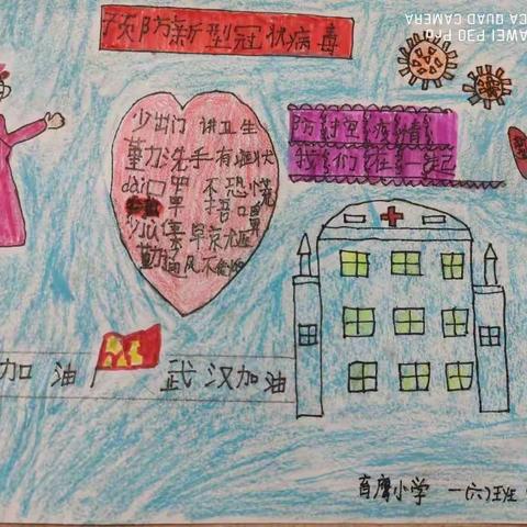 伴着能量加油站的日子～我们一起加油！