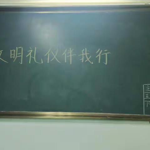 19－5－9 团会