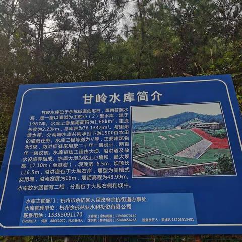 2021.10.19快乐姐妹甘岭水库农家乐一日游