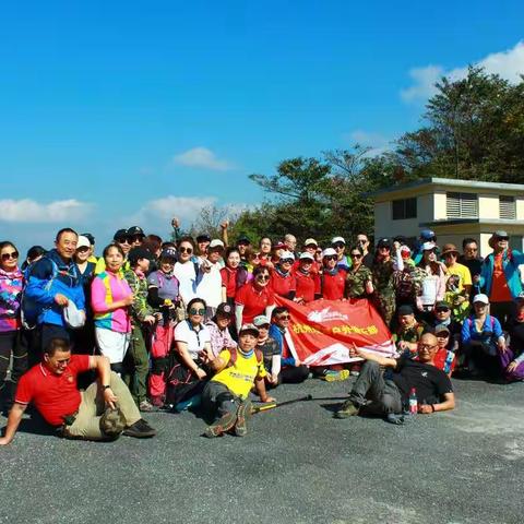 2020.10.11理想户外群爬安吉龙王山集影