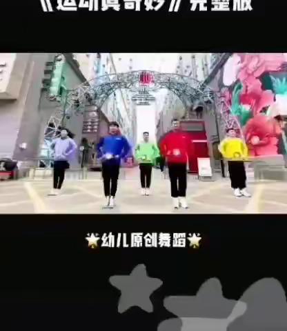 “停课不停学”虎幼线上学习小课堂中班组