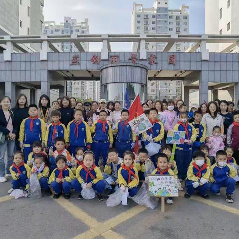 “垃圾分类我先行 无废宣传献家乡”迁安市第七实验小学二年级