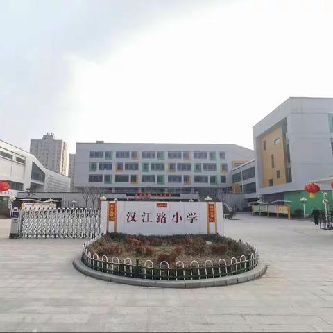 笔底千花别样红，翰墨飘香润人生——曹县汉江路小学全体教师书法培训活动