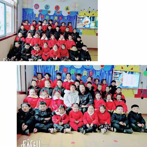 星光幼儿园大二班“庆元旦迎新年”活动！