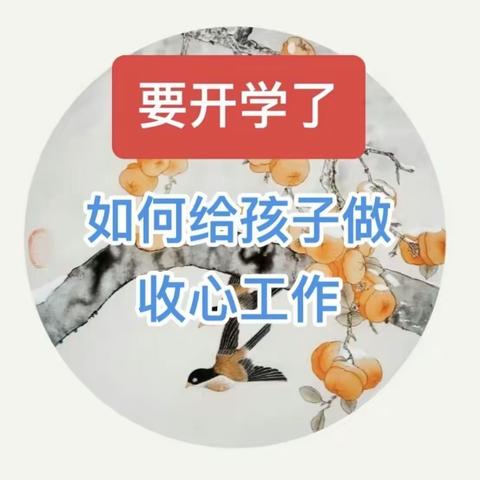 【寒假趣时光，成长不停歇】丛台区恒阳小学寒假居家生活纪实（四）