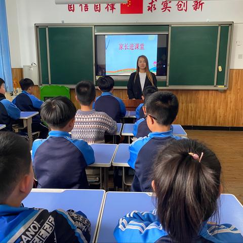 家长进课堂 职业共分享——丛台区恒阳小学三年级3班“家长进课堂活动”