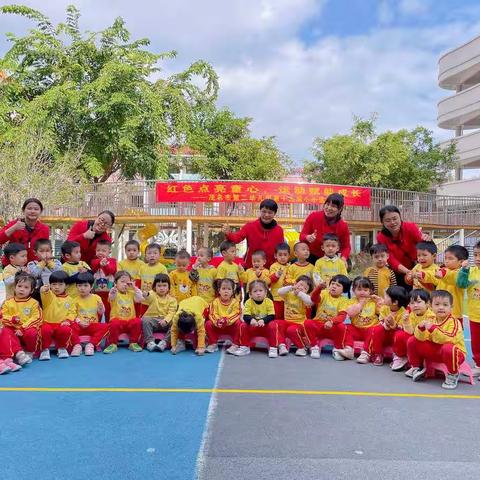 运动不止 快乐成长--记茂名市第二幼儿园小四班运动会