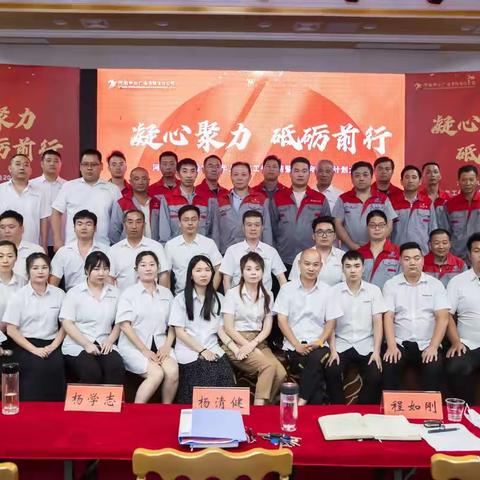 河南中山广告2022年年中会议盛况