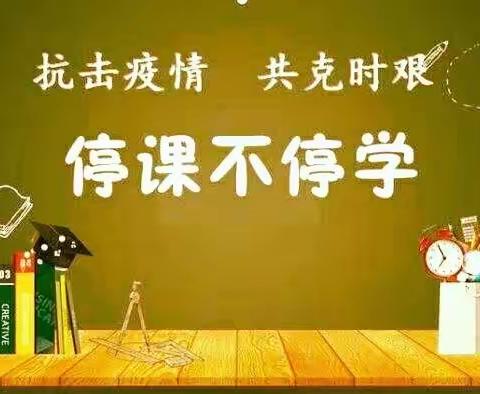 刘庄村幼儿园中二班“停课不停学”小科学《旋转的小蛇》