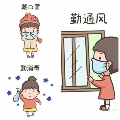 红花幼儿园2022年寒假时间及安全温馨提示