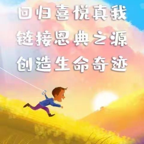 曙光夏令营佛山10班班委见面会