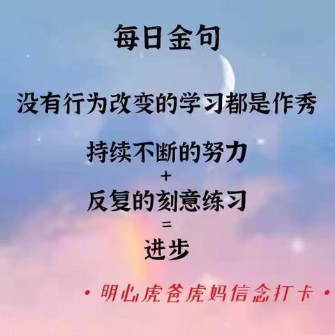 锁定目标，只管去做