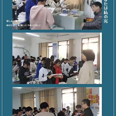 用爱浇灌 静待花开——记耒阳市武广高级中学高二年级教师工作点滴