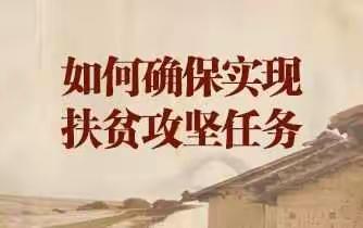 第一党支部4月份主题党日活动