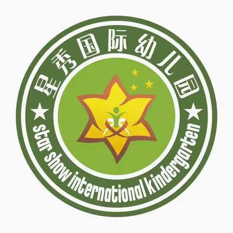 星秀幼儿园10月份教学检查