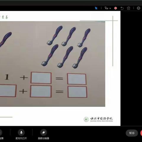 【“1238”战略行动•课堂变革】停课不停学，云端乐趣多