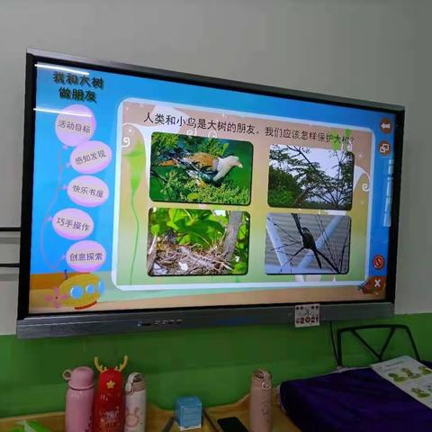 丰富多彩的幼儿园生活——中一班