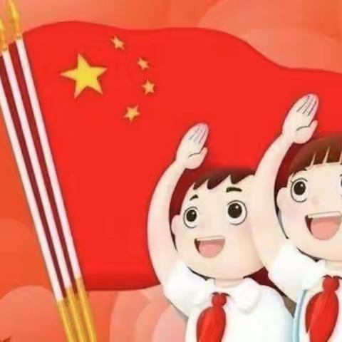 喜迎二十大，童心永向党——东施古镇东方红中心小学少先队入队仪式暨学生才艺展示活动