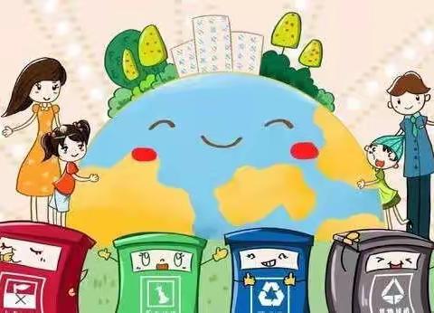 垃圾分类知识宣传