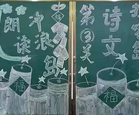 童颜如花梦灿烂  别样期末嘉年华——杨坊小学一二年级无纸笔化测试