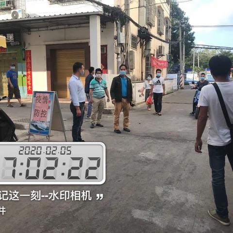 2月5日天涯区发改委到桶井检查防疫工作