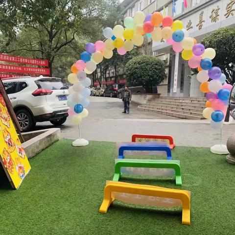 博学一班开学第一周
