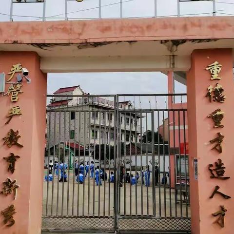 停课不停学，家访暖人心——聂家小学网课及万师访万家纪实