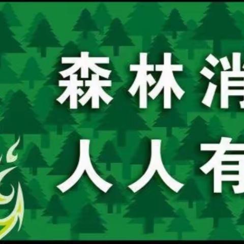 赤峰市松山区小庙子小学清明节祭扫和疫情防控家长告知书