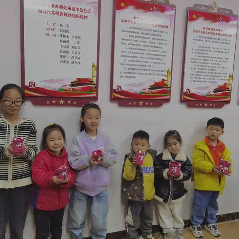 “童心倡环保，小手扮童年”——东城半岛社区新时代文明实践站开展环保主题活动