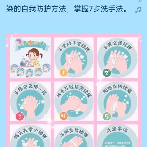 丰店镇中心幼儿园复课师生明白卡