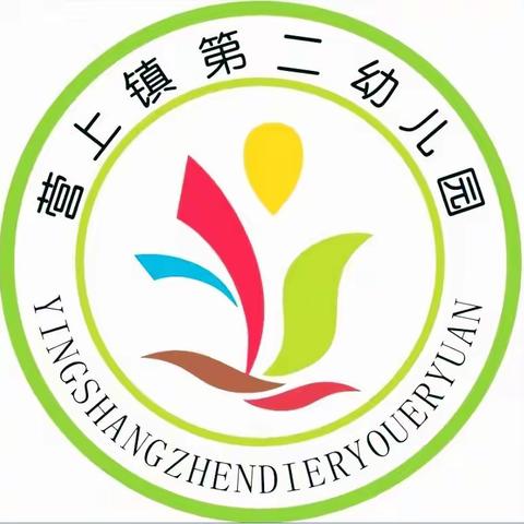 营上镇第二幼儿园小一班“阳光小课堂”第六期———青蛙喝水