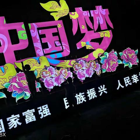 思源一年级4班林新淳寒假春节美篇