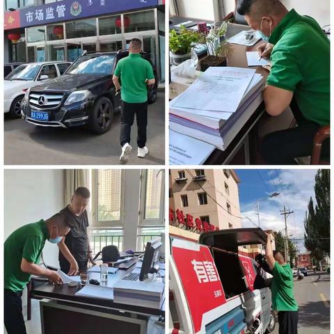中环洁玉泉垃圾分类项目部郭冬冬的美篇