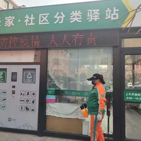 中环洁玉泉垃圾分类项目部郭冬冬的美篇
