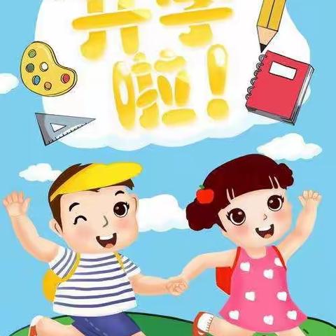 蓝天艺术幼儿园贝贝二班开学第一周精彩瞬间