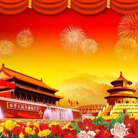 东方爱婴托育部国庆假期安全教育