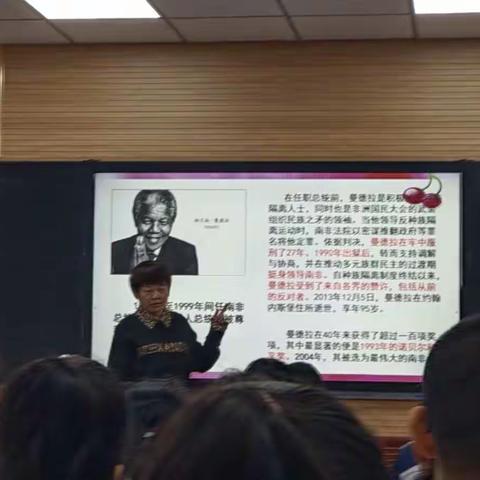《时代的主题》公开课（桓仁一中--政治组--程雪）