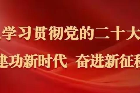 关爱学生幸福成长Ⅱ感恩母校  勇毅前行