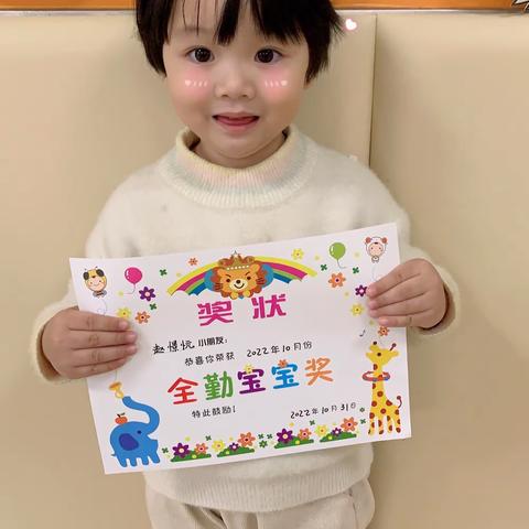 宝贝的幼儿园生活～11月第一周