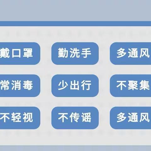 会理县黎溪镇中心小学2021年秋季学期开学公告